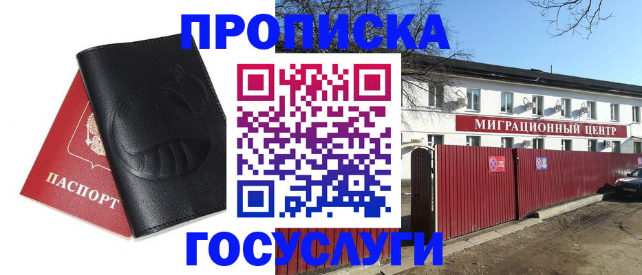 форма 3 в Кунгуре