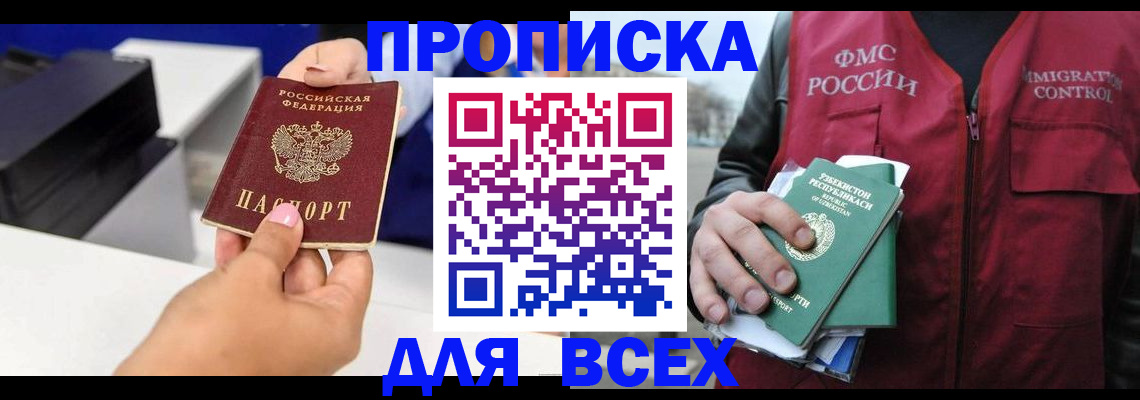 форма 3 в Кунгуре